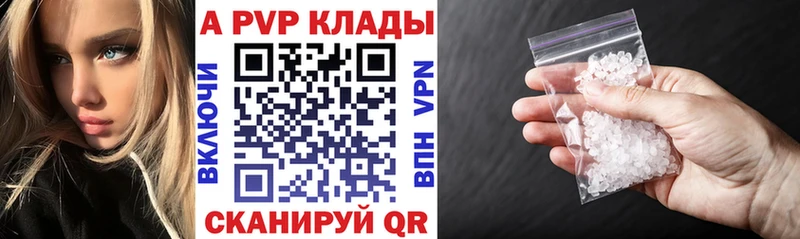 Альфа ПВП СК  Купить где  Вилюйск 