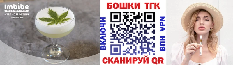 Купить закладки  Вилюйск  Еда ТГК конопля 