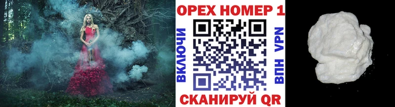 Кокаин 97%  Купить  Вилюйск 