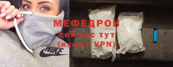 меф VHQ Верея