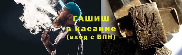 меф VHQ Верея