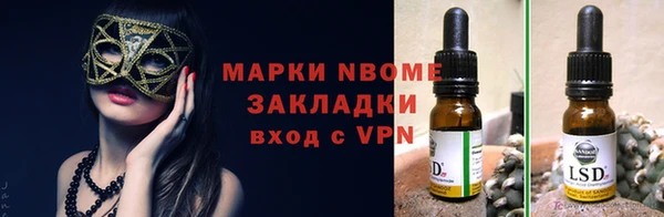 spice Верхнеуральск