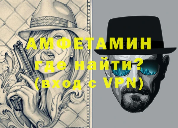 меф VHQ Верея