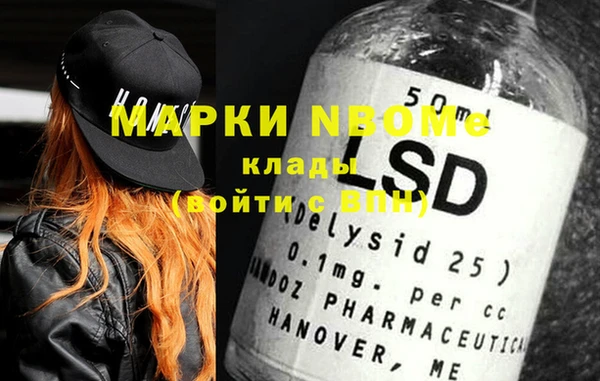 spice Верхнеуральск