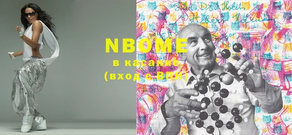 spice Верхнеуральск