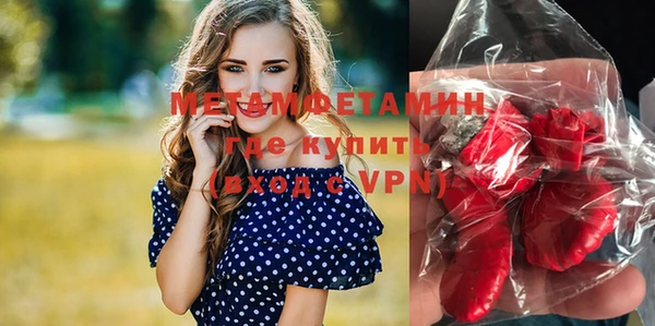 spice Верхнеуральск
