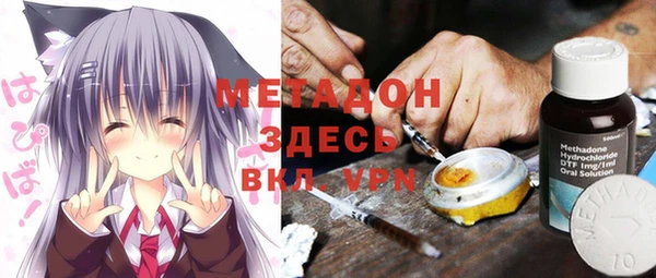 альфа пвп VHQ Долгопрудный