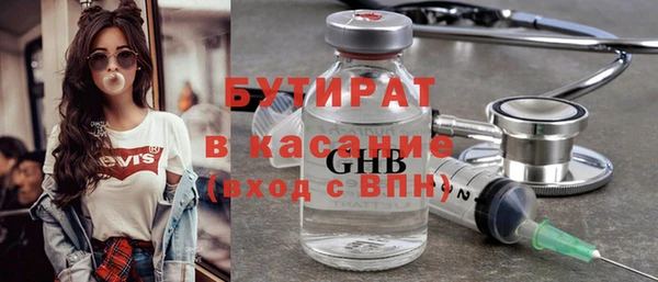spice Верхнеуральск