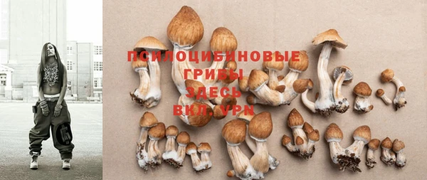 альфа пвп VHQ Долгопрудный