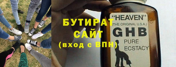 тгк Михайловка