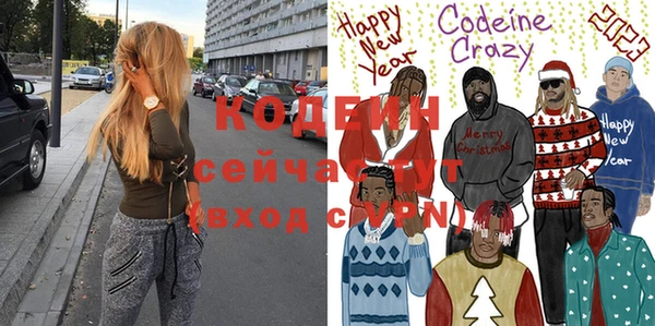 альфа пвп VHQ Долгопрудный