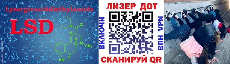 Купить где Вилюйск ЛСД экстази ecstasy